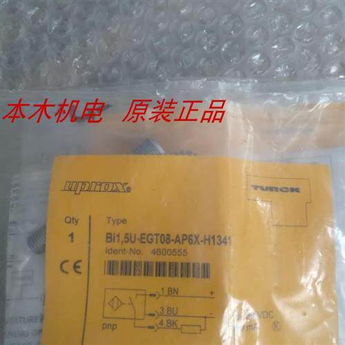 议价全新图尔克接近开关BI1.5U-EGT08-AP6X-H134原装正品货号4600
