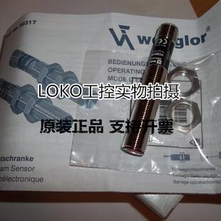 议价I12H010原装正品威格勒Wenglor进口原装接近开关传感器