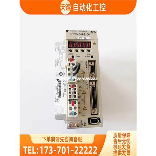 议价SGDH-04AE-OY 安川伺服器