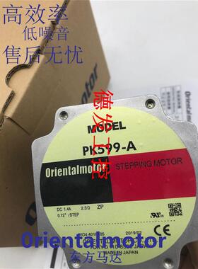 议价东方电机PK566BWN10/N36/N72/N5 PK545AWPS36/PS50/PS25