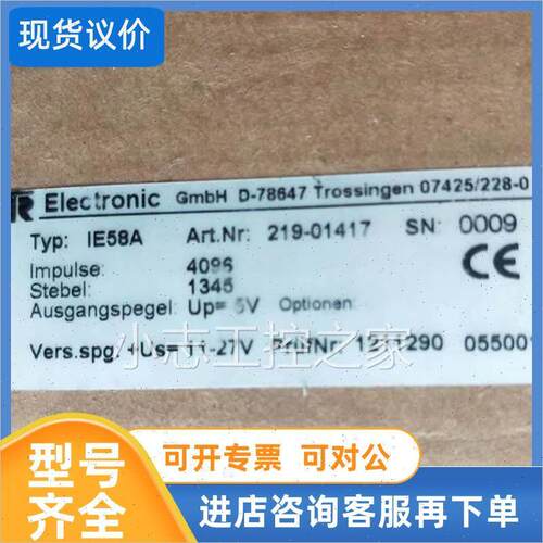 议价 TR编码器IE58A 219-01417 D-78647