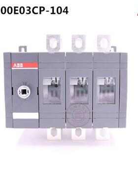 议价全新正品ABB PC级双电源转换开关手动式OT200E03CP-104 3P 20