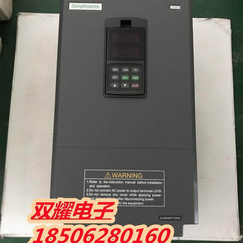 议价A096*四方变频器 VS500-4T0300G/0370P 30KW 380V 实物拍摄功