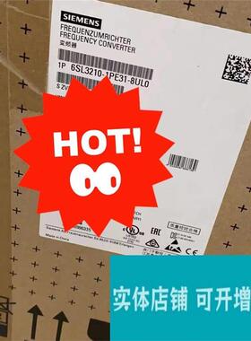 议价6SL3210-1PE31-8UL0 西门子G120功率模块