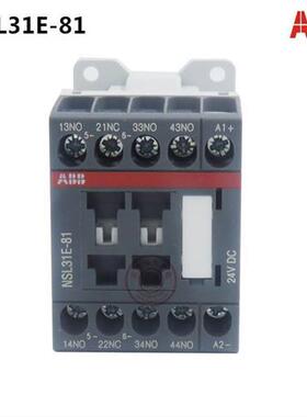议价正品ABB中间继电器NSL31E-81*24VDC  物料号:10084258议