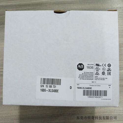 议价1606-XLS240EC 罗克韦尔 AB PLC 24VDC 直流 电源 全新正品