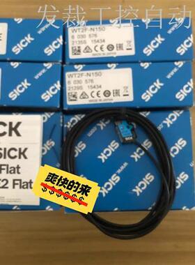 议价包装德国SICKWT2F-N150货号6030576议价