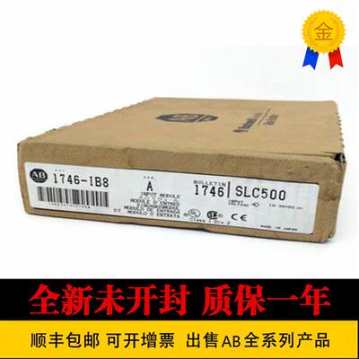 议价AB美国 1746-IB16 1746-IB32 1746-IB8 1746-IC16 1746-IG16/