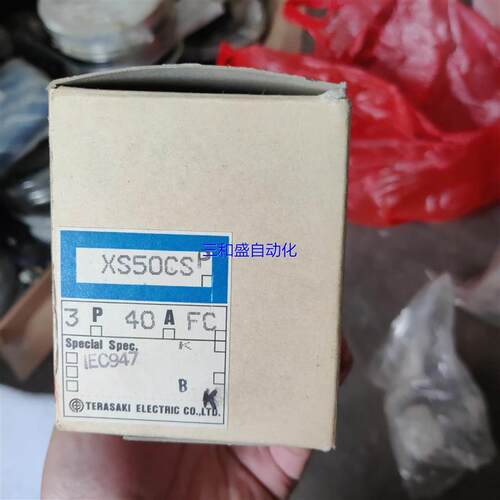议价全新寺崎断路器XS50CS
