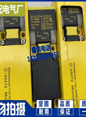 议价全新 耐高温传感器 BI15-CP40-FZ3X2/S100 接近开关