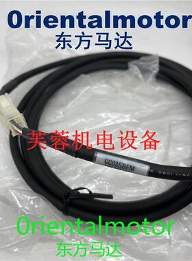 议价东方连接线CC020/010/030/050/070/200/150/100VART2/VA2RBT2