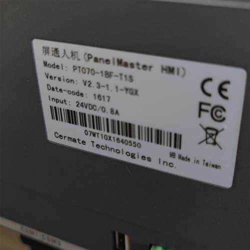议价屏通人机PT070-1BF-T1S议价