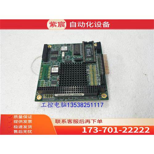 议价pc/104 SBS B23574 6230Am-100-16M SBS P37066 工控板【议价