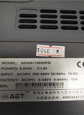议价澳地特变频器AD300-T45R5PB 5.5KW 380V现货实物图包好