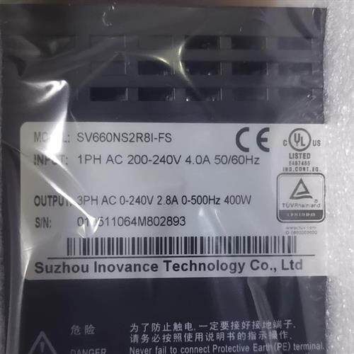 议价全新原装正品汇川伺服驱动器,SV660NSR8I-FS,400W。议价