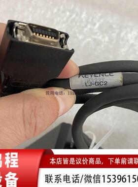 议价远建 KEYENCE/基恩士LJ-G5001/LJ-G015/LJ-GC2激光位移传感器