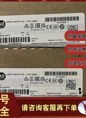 议价美国AB 1783-ETAP 1783-ETAP1F 1783-ETAP2F罗克韦尔全新正品