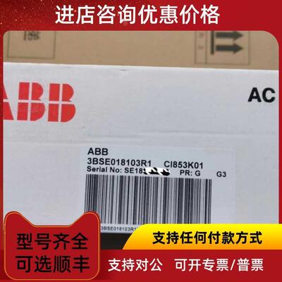 议价3BSE069285R1触摸屏配件ABB CB802 PP874K