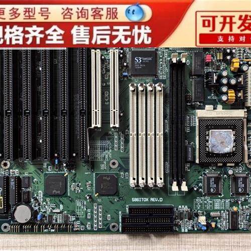 议价原装拆机 586ITOX REV D工业主板 工控母板6条ISA槽2条PCI 现