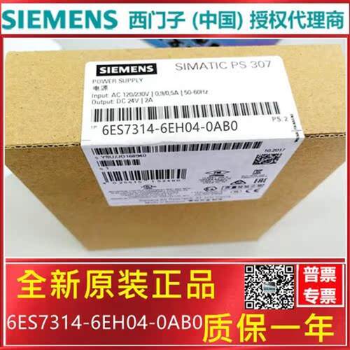 议价B021*西门子6ES7315-2AG10-0AB0 CPU315模块6ES7 315-2AH14/2