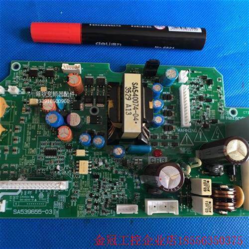 议价拍前询价:富士变频器MEGA和G1S系列15kw-18.5-22kw电源板驱动