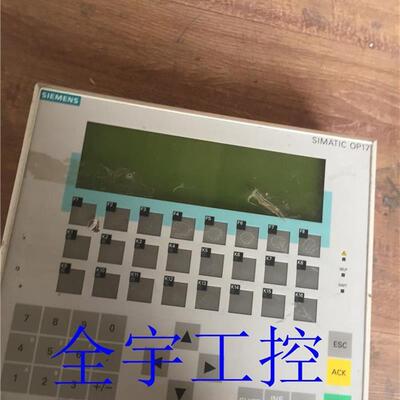 议价A081*西门子OP7触摸屏 OP17-DP12,6AV3617-1JC30-0AX1 质量包