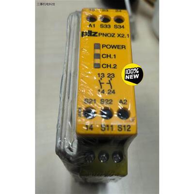 议价皮尔兹 pilz 安全继电器 pnoz x2.1 77430
