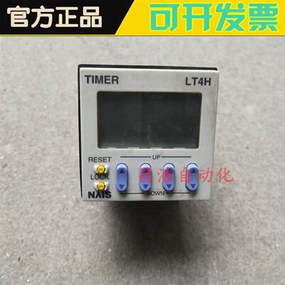 议价计时器NAIS时间继电器 LT4H ATL1121 DC24V原装议价