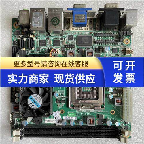 议价原装拆机 研祥 EC7-1816L2NA VER:C20 工控机主板 双网口上海