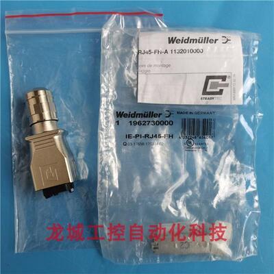 议价全新原装魏德米勒连接器IE-PI-RJ45-FH 现货 1962730000