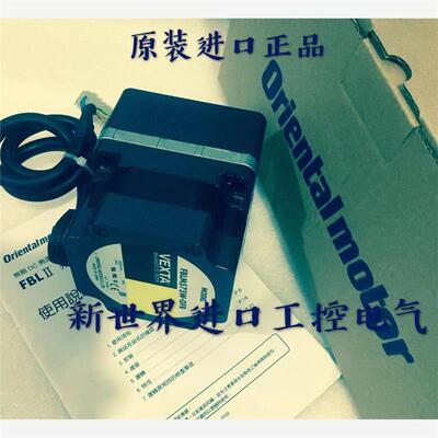 议价东方电机FBLM575W-GFB减速机GFB5G5 5G10 GFB5G30 GFB5G50/10