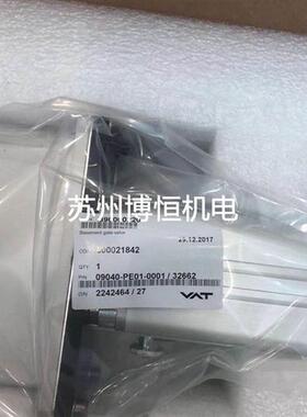 议价VAT 09040-PE01-0001/32662 全新议价&