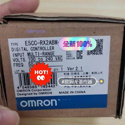 议价E5CC-QX2ABM-802