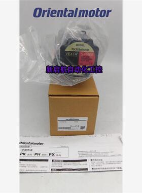 议价东方电机PMM33AH/B-MG10/20/30 PMM33B2  PMM33AH2  PMM33A2