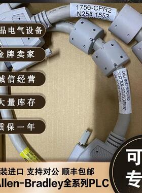 议价1756-CPR2 ControlLogix系列 AB PLC 罗克韦尔 1756CPR2 全新