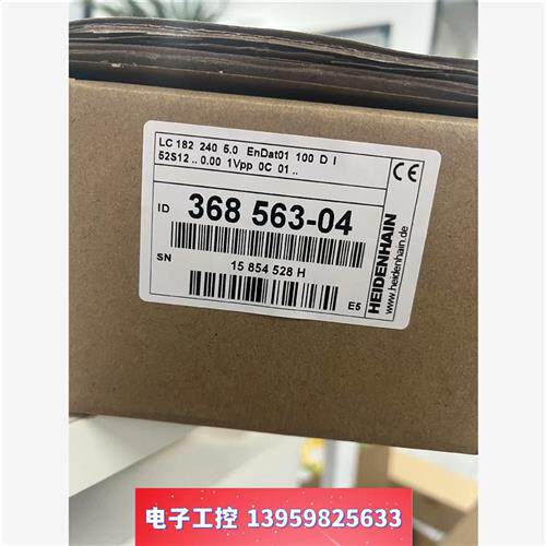 议价海德汉光栅尺LC182-240现货议价  核实库存