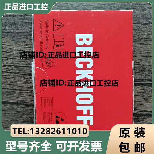 议价供应原装未拆封  EL3054 模块 现货销售询价