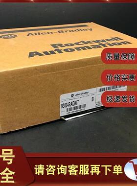 议价9701-VWSB250AENE FactoryTalk、View SE、Station 250 显示