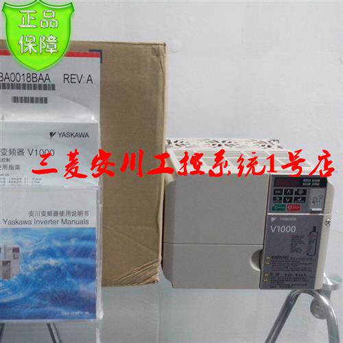 议价1.5KW全新安川V1000变频器 CIMR-VBBA0010BAA BBA 单相220V