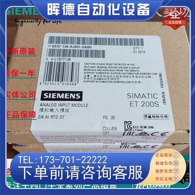 议价6es7134-4jd00-0ab0et200s模拟量电子模块6es71344jd00【议价