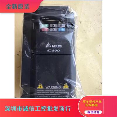 议价台达DELTA变频器C200系列VFD004/007/015/022/037CB23A-20议