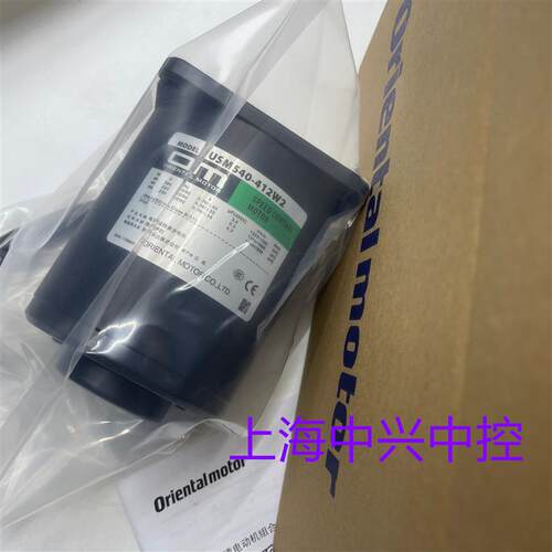 议价东方马达电机USM540-412W2 USM315-402W2 USM425-411W2