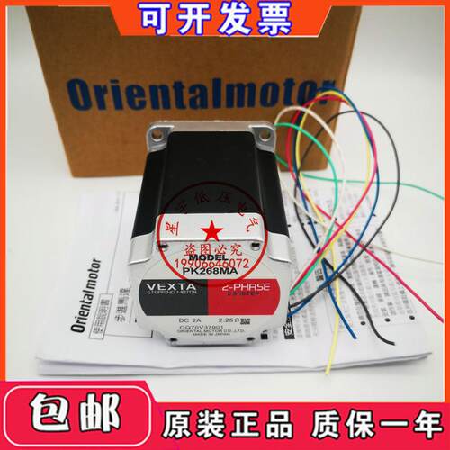 议价VEXTA东方马PK245 PK244MA PK266MA PK266MB PK268MA PK268MB