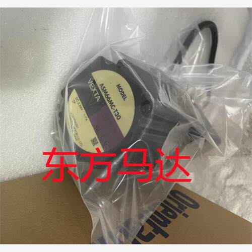 议价东方电机ASM66AC ASM69AC ASM66MC-T30 ASM66BC
