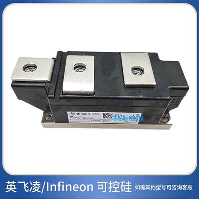 议价Infineon英飞凌可控硅模块TT425N08KOF TT425N12KOF TT425N14