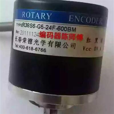 议价现货全新R38S6-G5-24F-1000BM-2M编码器UPHOLD长春荣德ROUNDS
