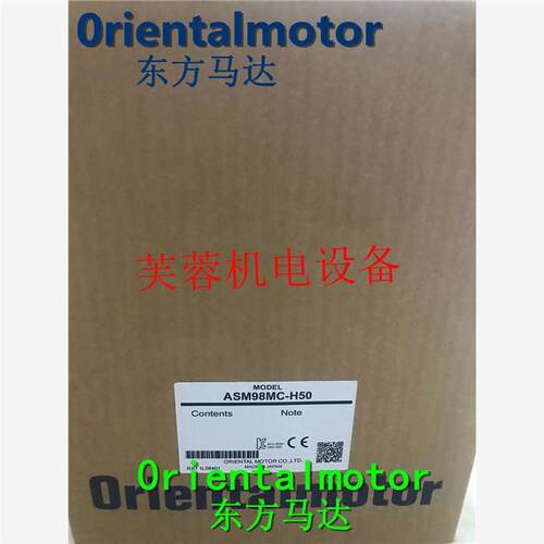 议价东方马达ASM98MC-H50 ASM46AK-T30 ASM46MK-T30 ASM66AAE-P7.
