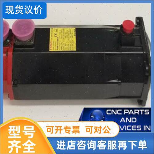 议价A06B0153B675 AC SERVO MOTOR