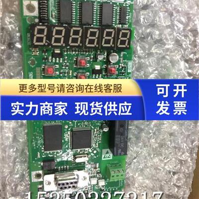 议价丹佛斯VLT2800 vlt2900变频器CPU板 主板控制板 195N2008 DT8