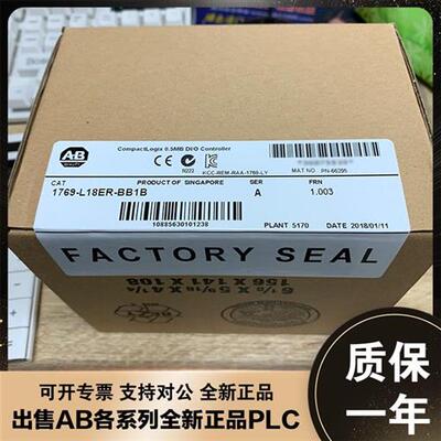 议价1769-L19ER-BB1B AB罗克韦尔PLC控制器全新原装1769L19ERBB1B